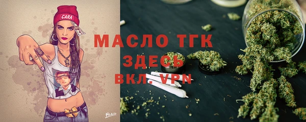 MESCALINE Вязники